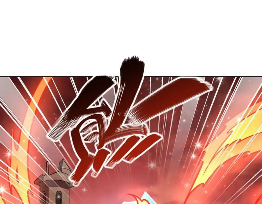 第277话 捉拿 第18页