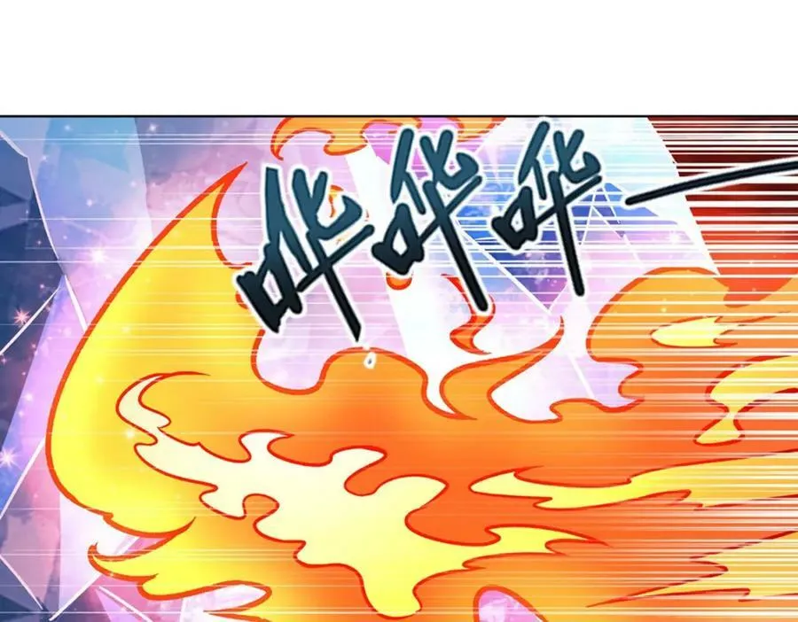 第277话 捉拿 第22页