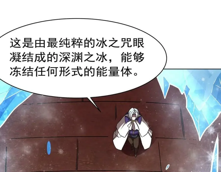 第277话 捉拿 第28页