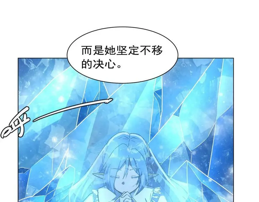 第277话 捉拿 第34页
