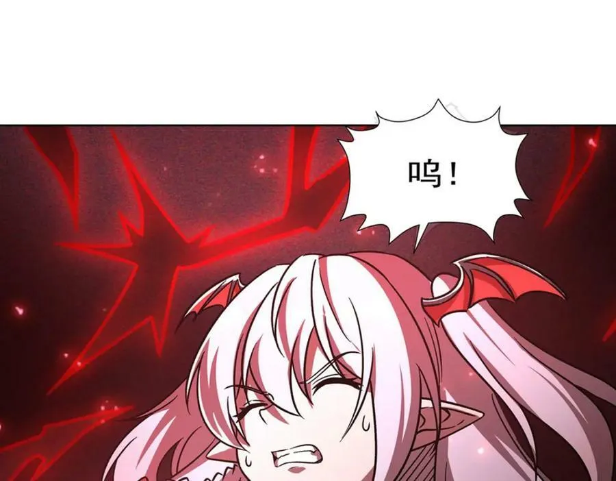 第277话 捉拿 第64页