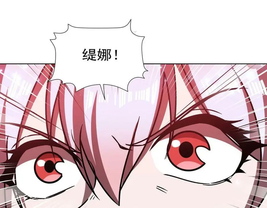 第277话 捉拿 第66页
