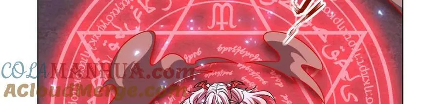 第277话 捉拿 第69页