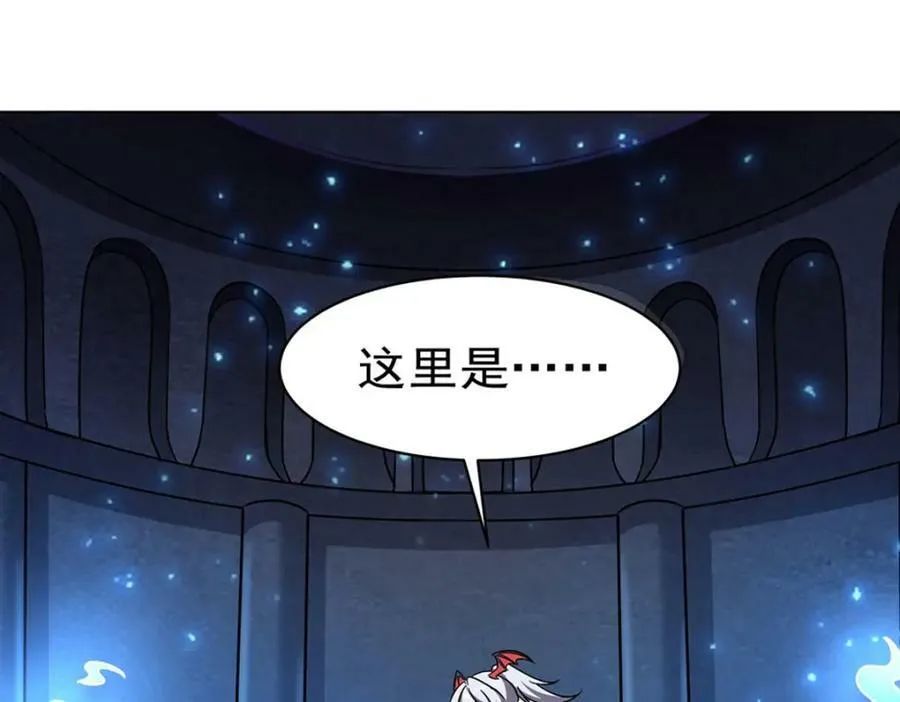 第277话 捉拿 第72页