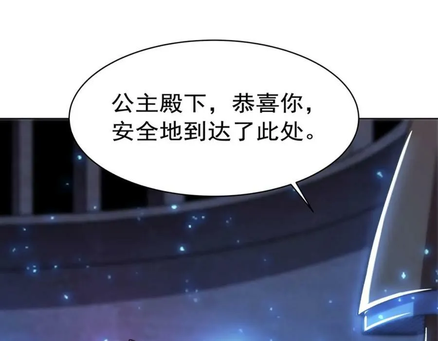 第277话 捉拿 第76页