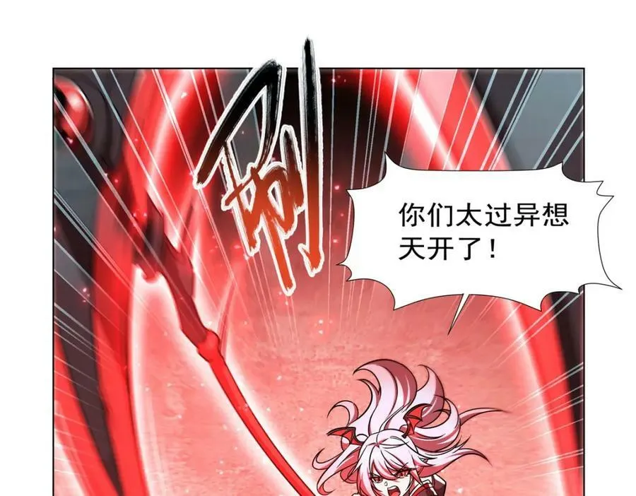 第277话 捉拿 第102页