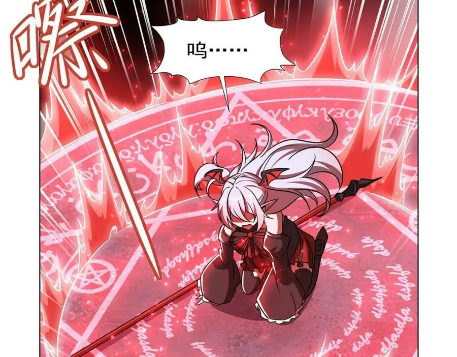 第277话 捉拿 第108页