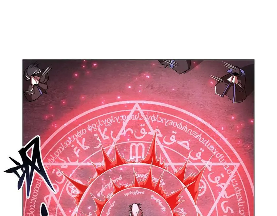 第277话 捉拿 第116页