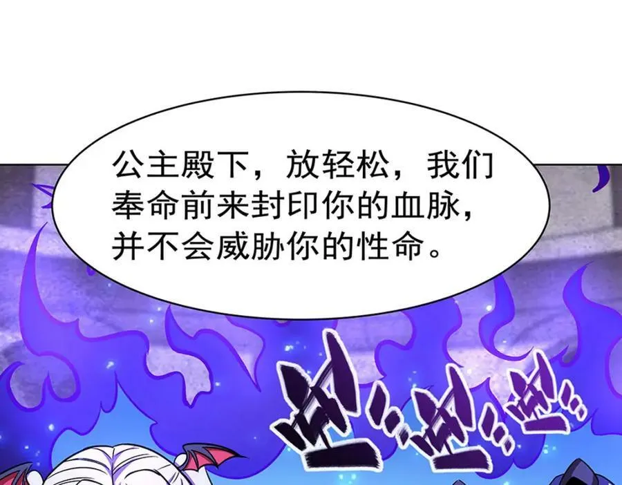第277话 捉拿 第118页