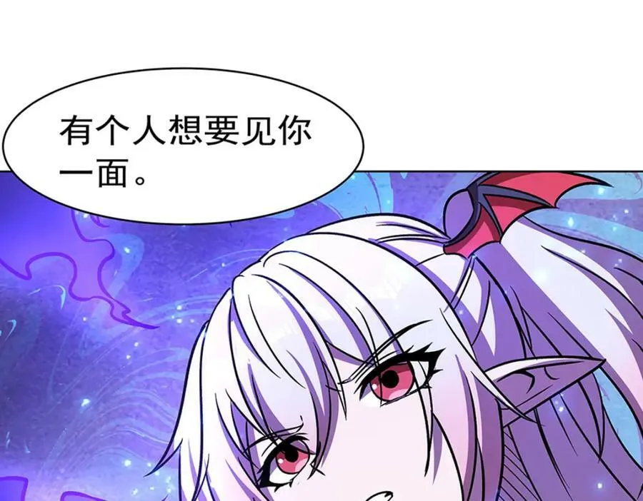 第277话 捉拿 第120页