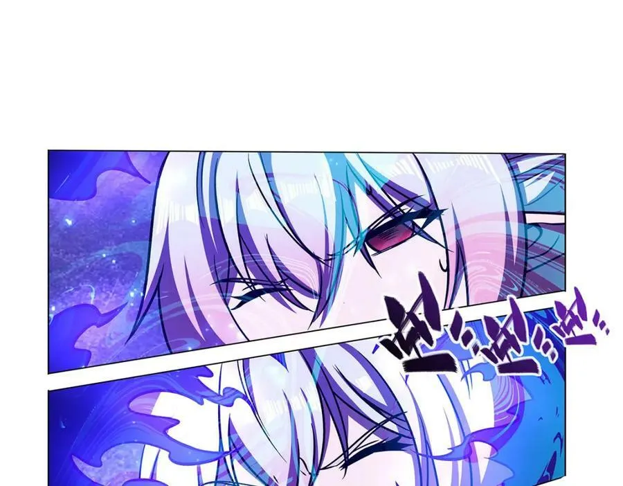 第277话 捉拿 第122页