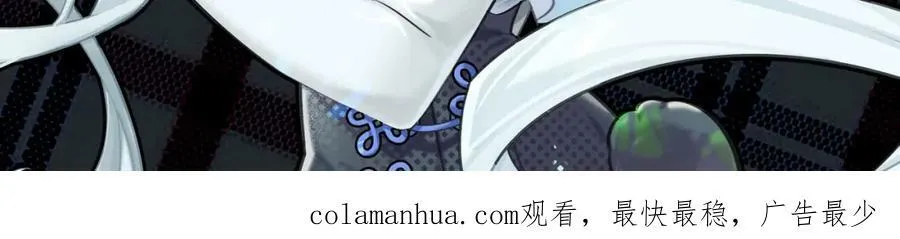 第277话 捉拿 第126页