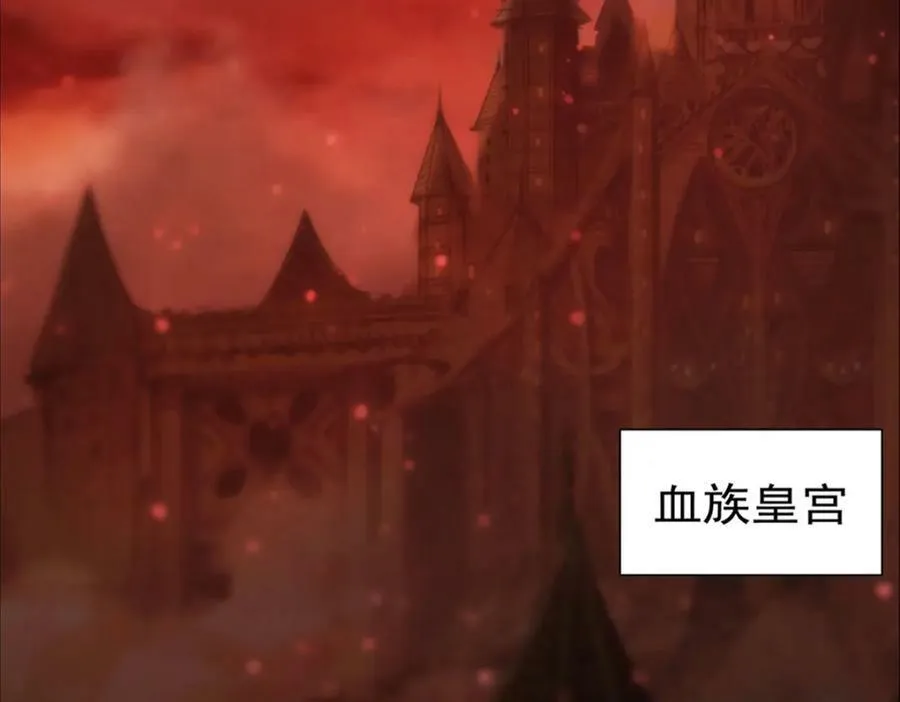 第278话 威胁 第6页