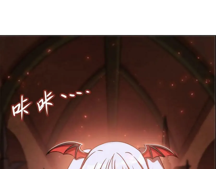 第278话 威胁 第14页