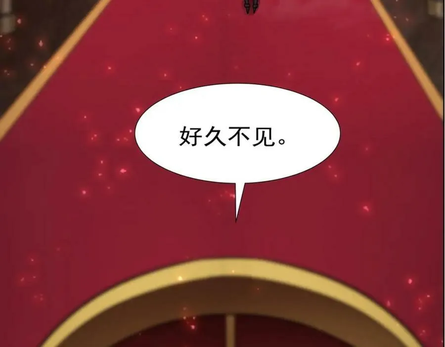 第278话 威胁 第20页