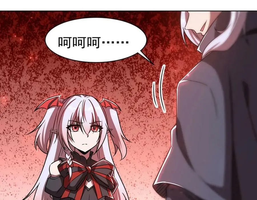 第278话 威胁 第56页