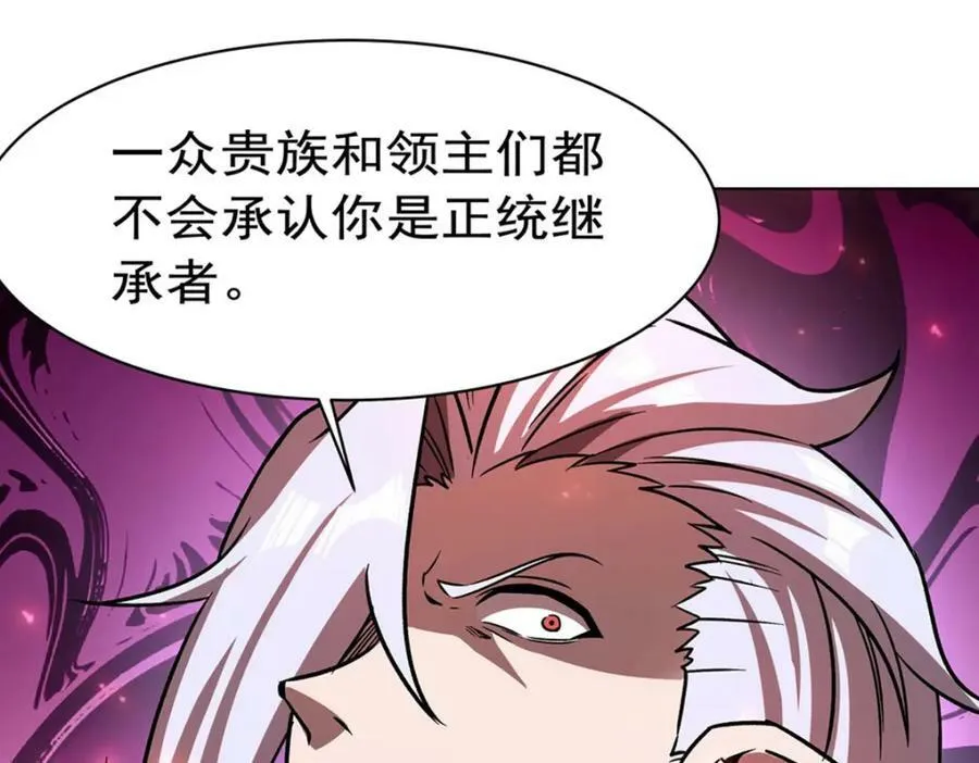 第278话 威胁 第64页