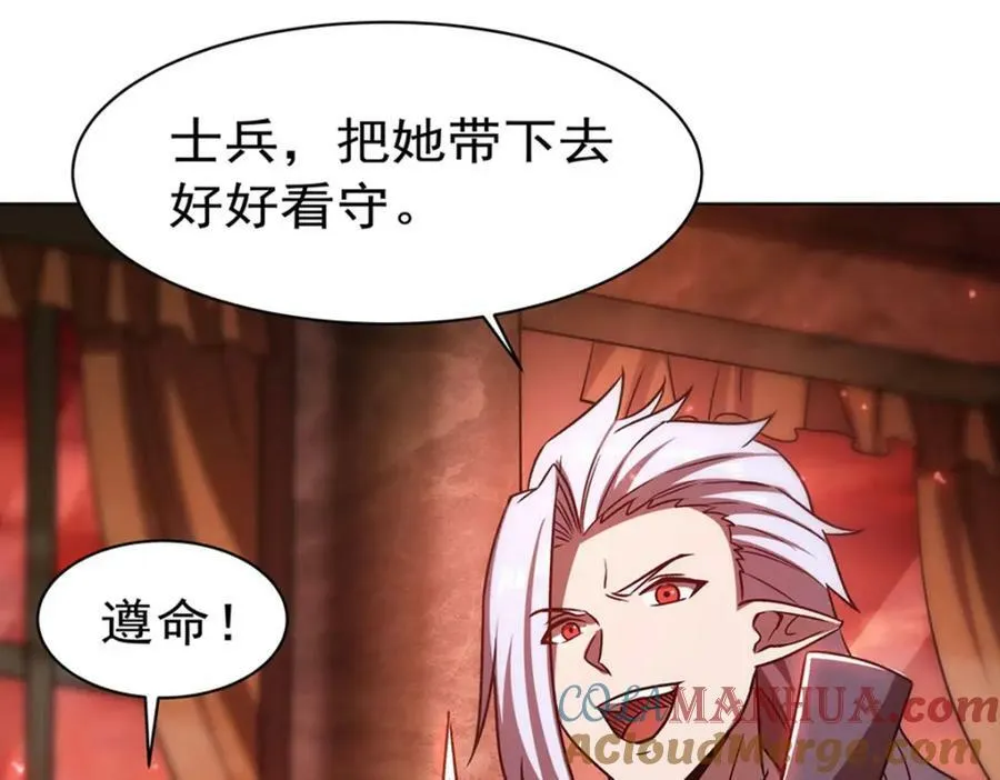 第278话 威胁 第77页