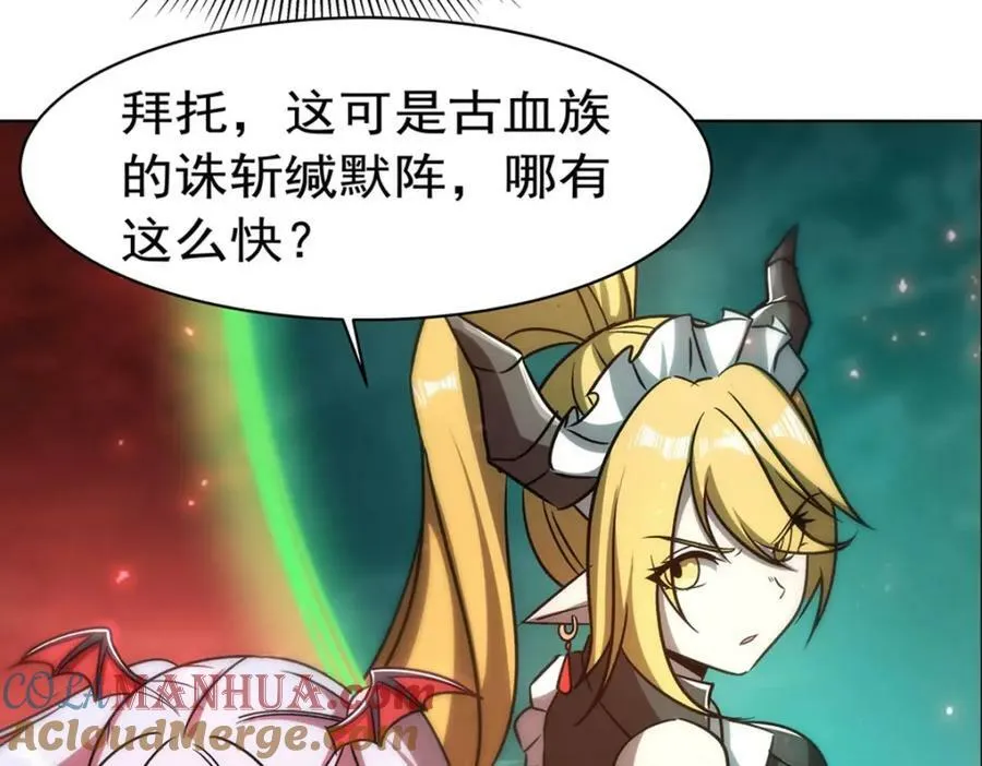 第278话 威胁 第89页
