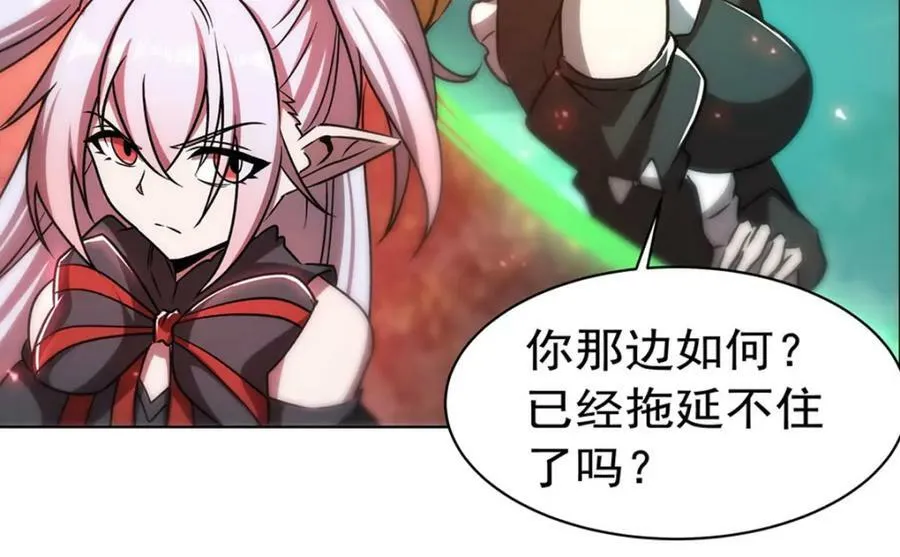 第278话 威胁 第90页