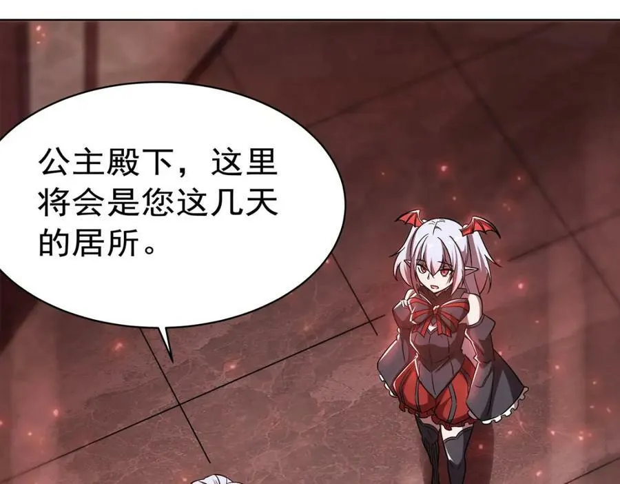 第278话 威胁 第115页