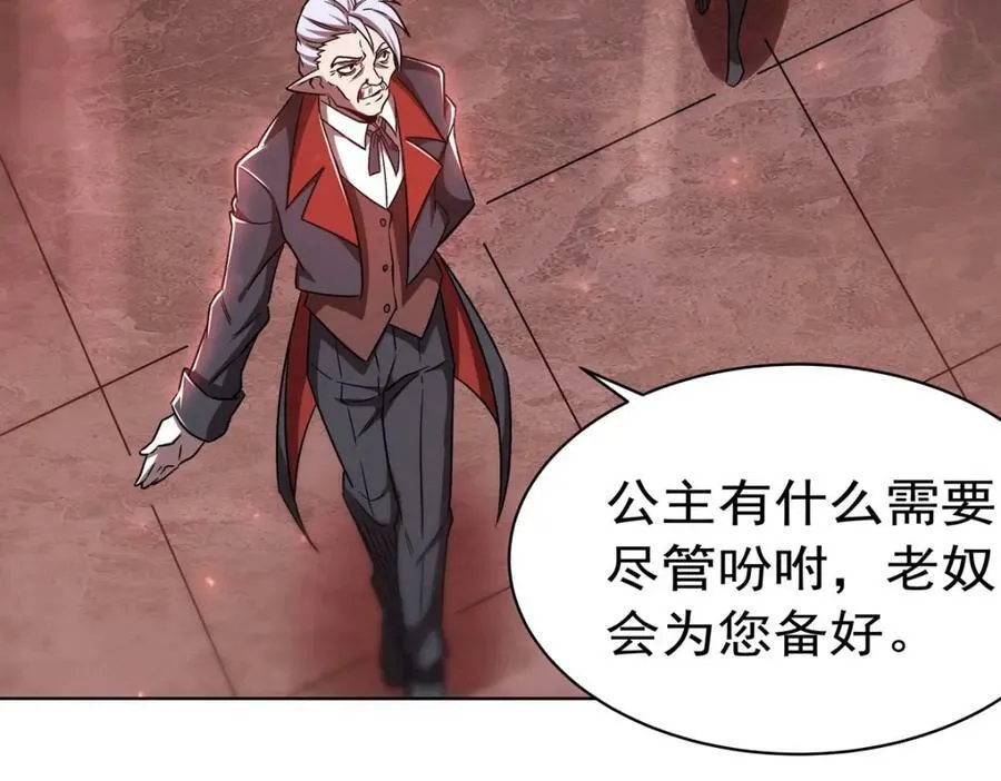 第278话 威胁 第116页
