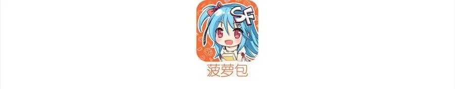 第279话 母女贴贴 第3页