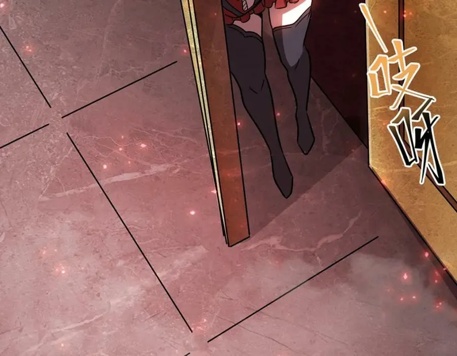 第279话 母女贴贴 第11页