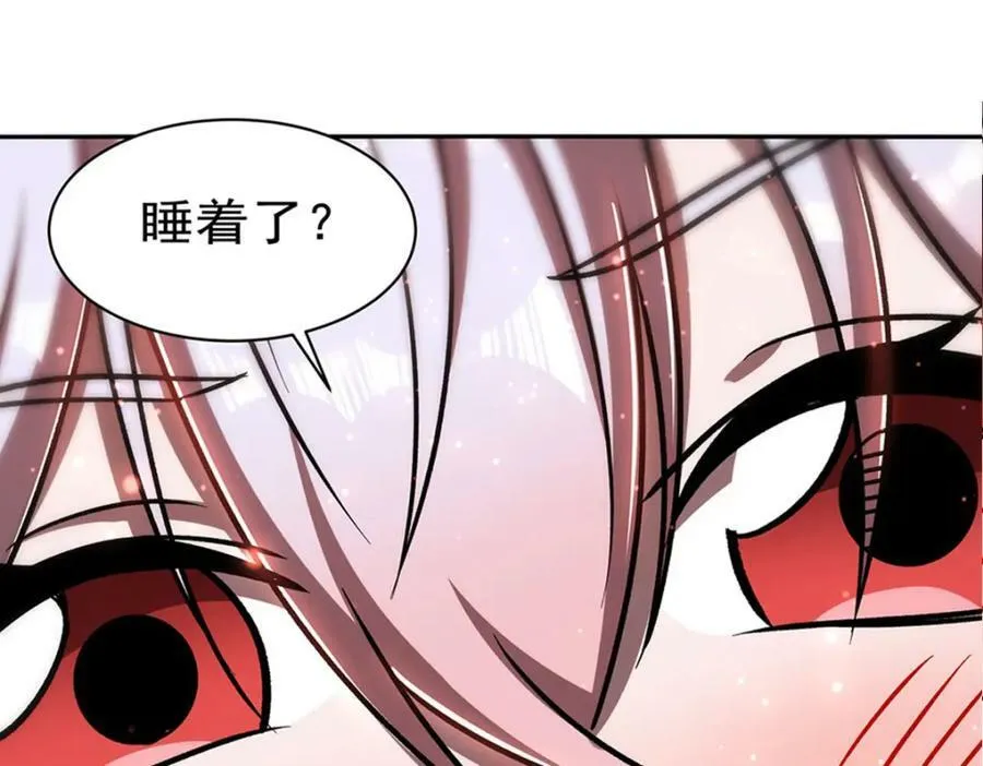 第279话 母女贴贴 第24页