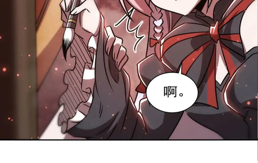 第279话 母女贴贴 第27页