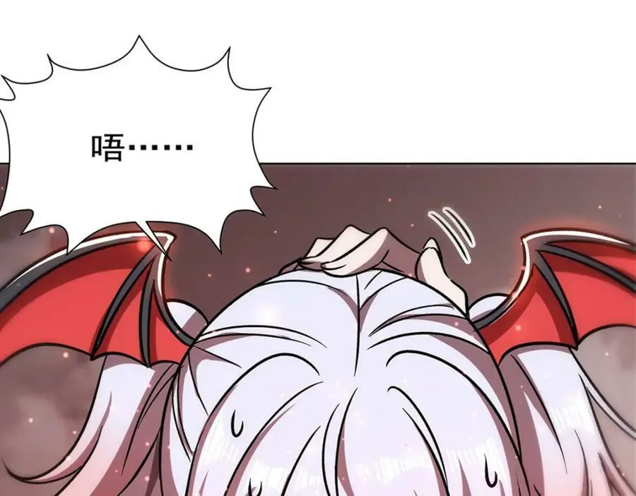 第279话 母女贴贴 第32页
