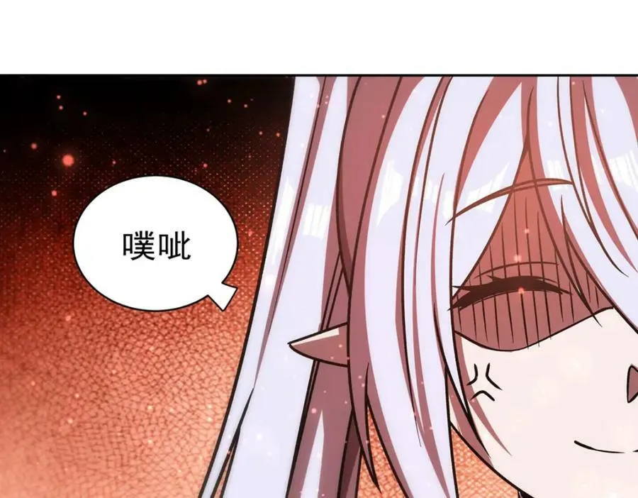 第279话 母女贴贴 第52页