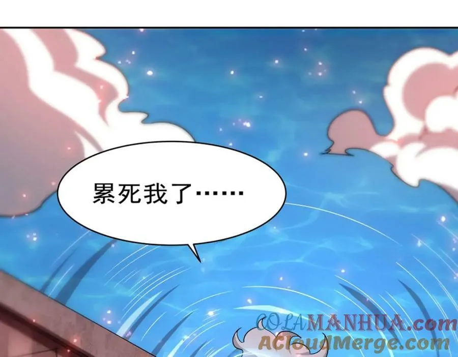 第279话 母女贴贴 第61页