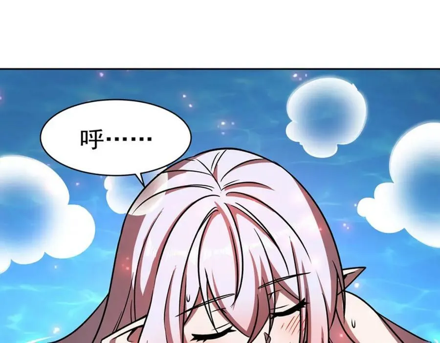 第279话 母女贴贴 第64页