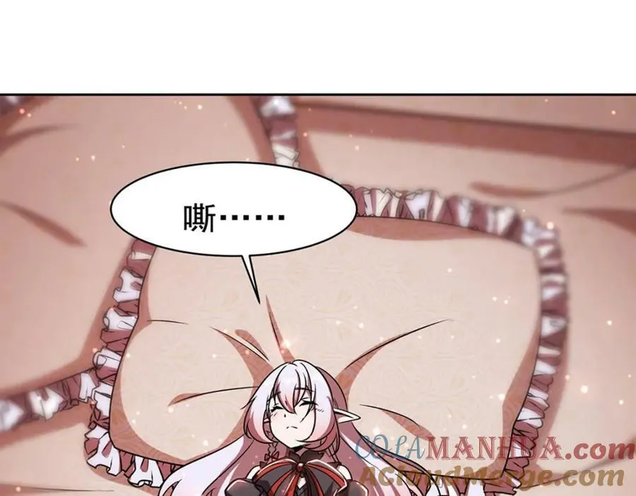 第279话 母女贴贴 第77页