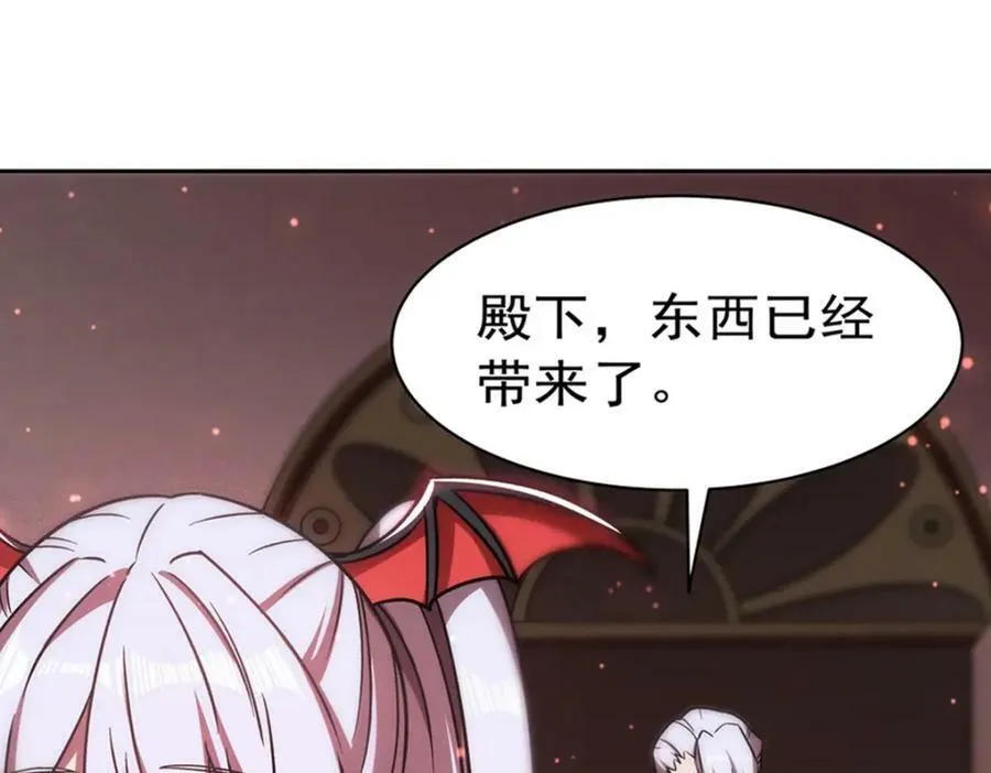 第279话 母女贴贴 第80页
