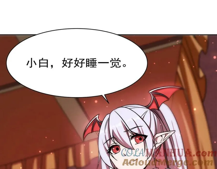 第279话 母女贴贴 第97页