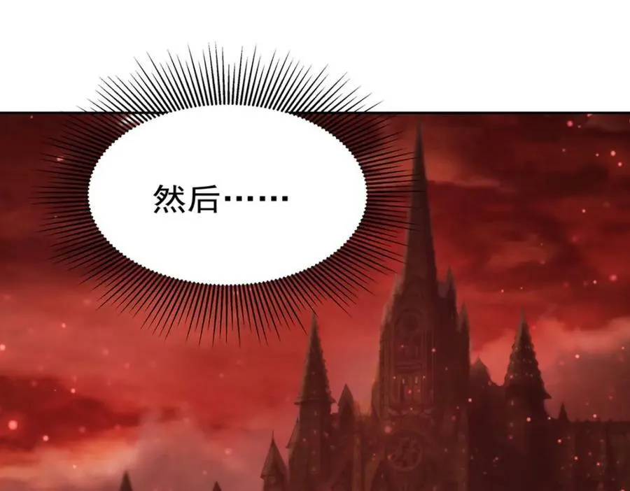 第279话 母女贴贴 第100页