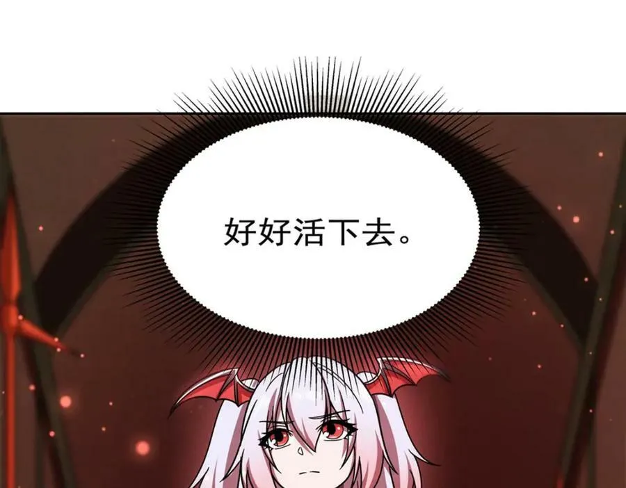 第279话 母女贴贴 第102页