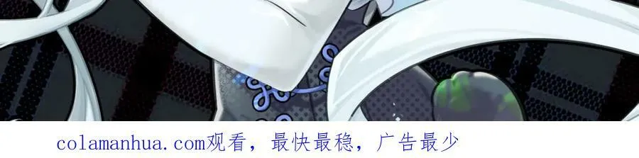 第279话 母女贴贴 第107页