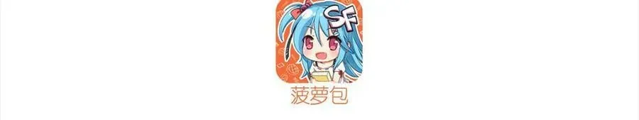 第280话 赴死 第3页