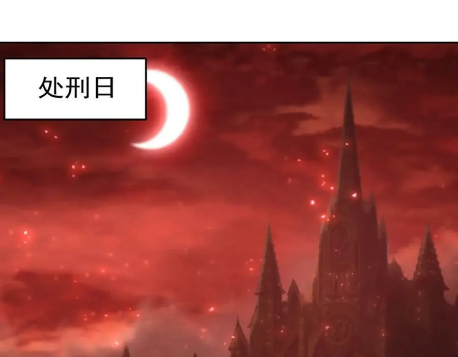 第280话 赴死 第4页