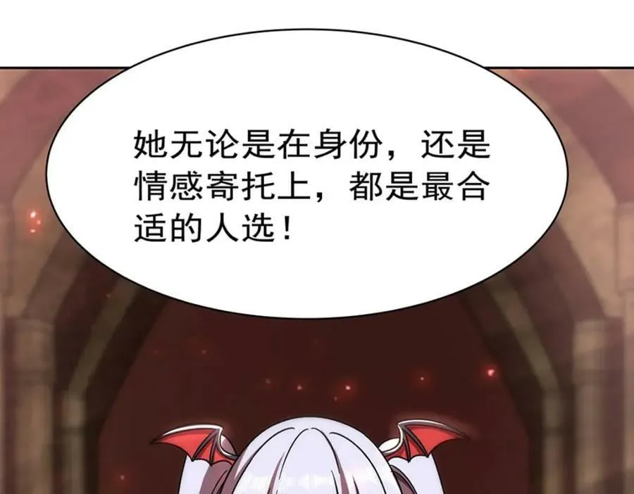第280话 赴死 第28页