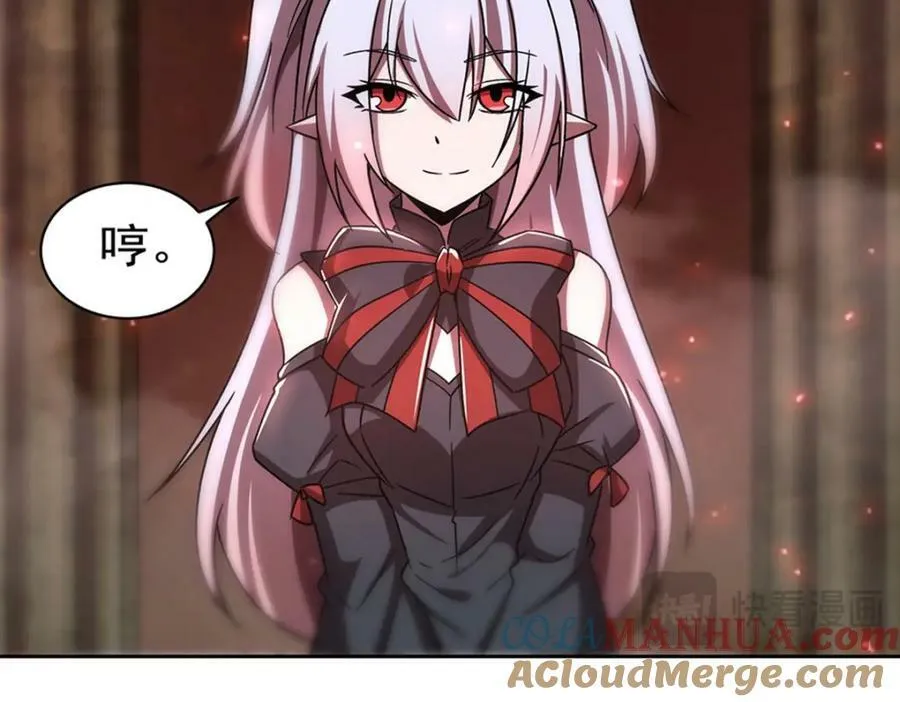 第280话 赴死 第29页
