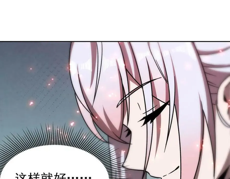 第280话 赴死 第36页