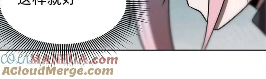第280话 赴死 第37页