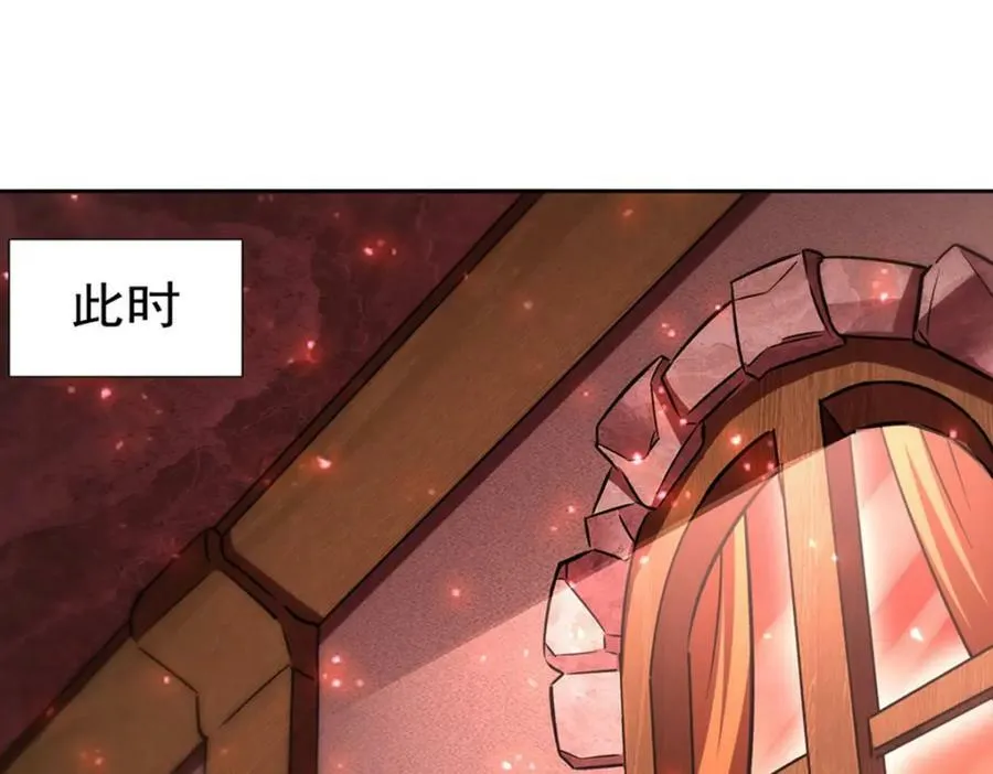 第280话 赴死 第38页