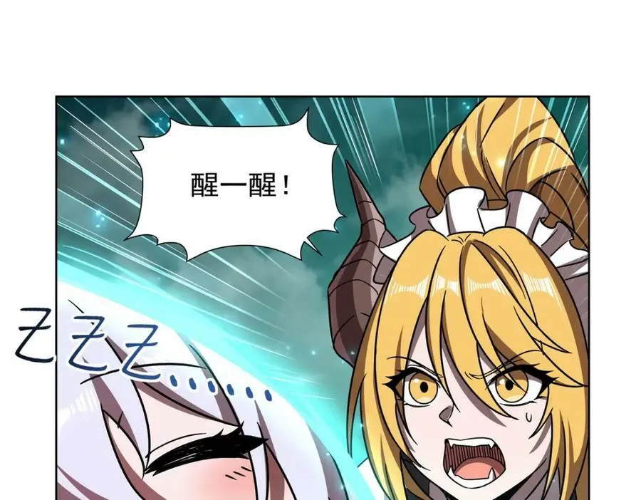 第280话 赴死 第42页