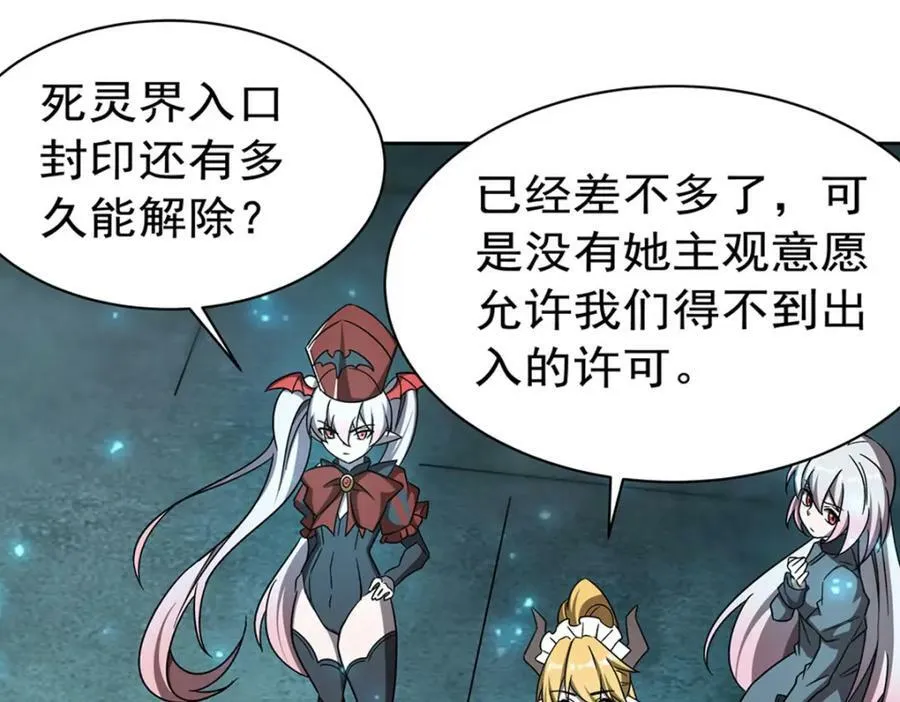 第280话 赴死 第51页