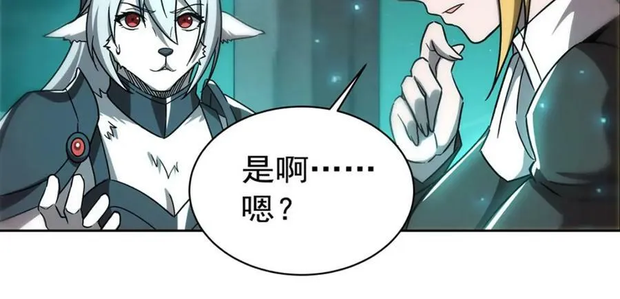 第280话 赴死 第55页